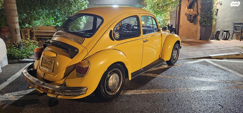 פולקסוואגן