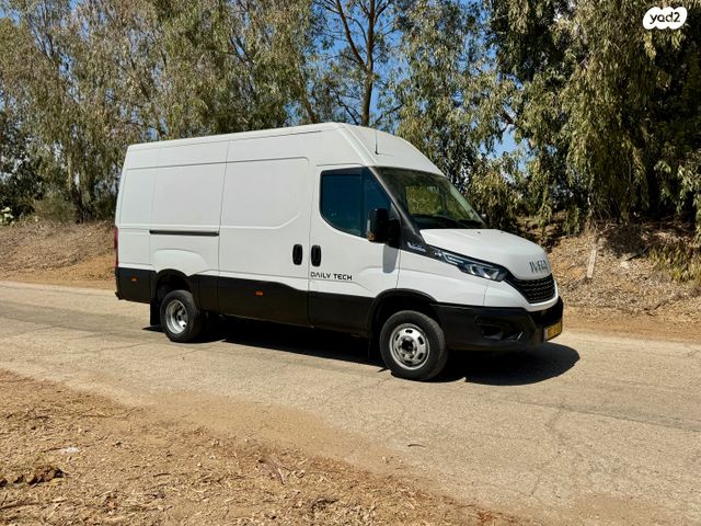 איווקו דיילי