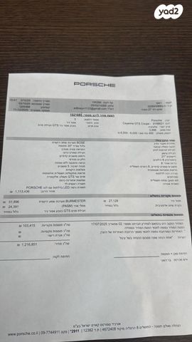 פורשה קאיין