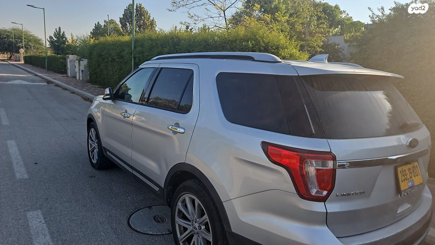 פורד אקספלורר