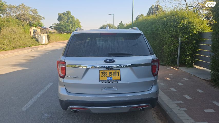 פורד אקספלורר