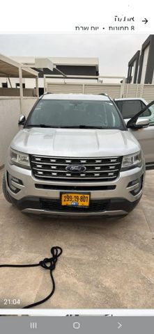 פורד אקספלורר