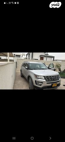 פורד אקספלורר