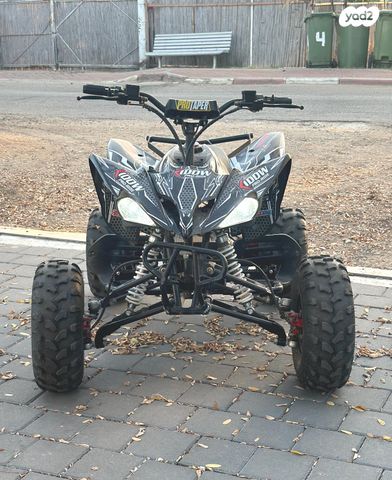 מודעת רכב אחר