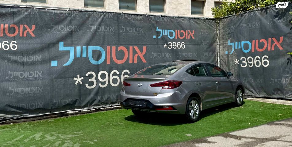 יונדאי אלנטרה