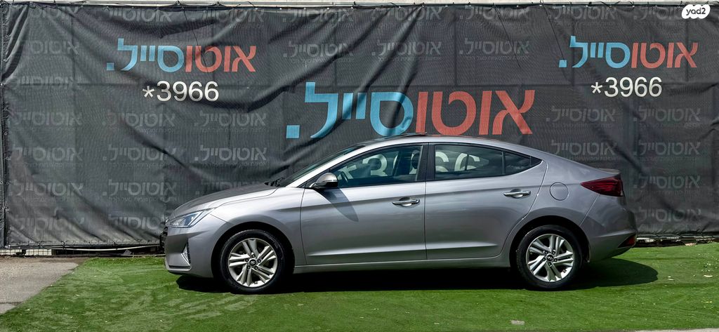 יונדאי אלנטרה