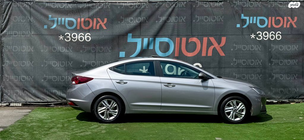 יונדאי אלנטרה