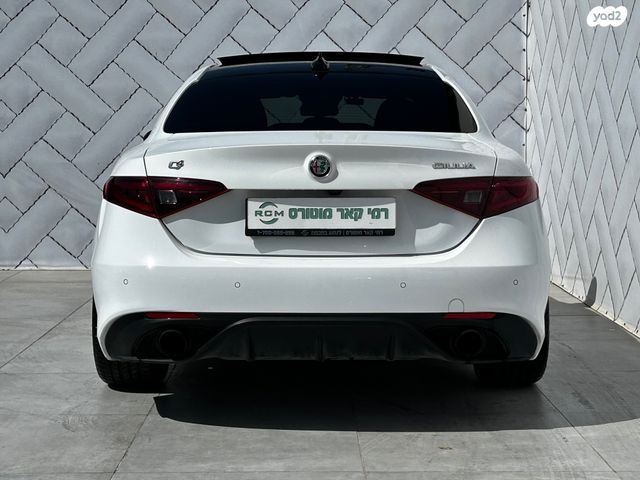 אלפא רומיאו ג'וליה