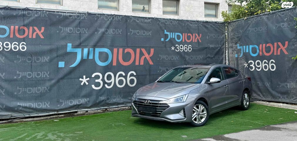 מודעת רכב יונדאי אלנטרה