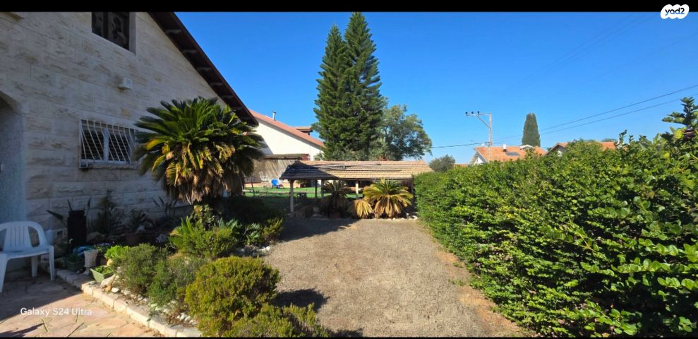 סאבלט, הפרג 1, קרית ההגנה, רחובות