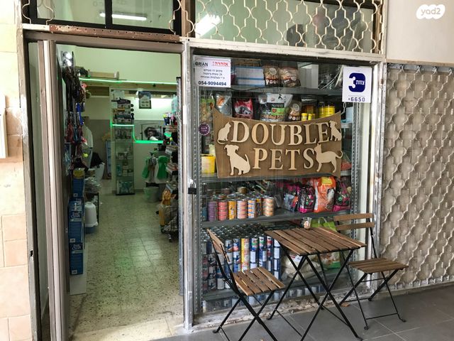 חנויות/ שטח מסחרי, אברבנאל 4, רמב"ם, ראשון לציון