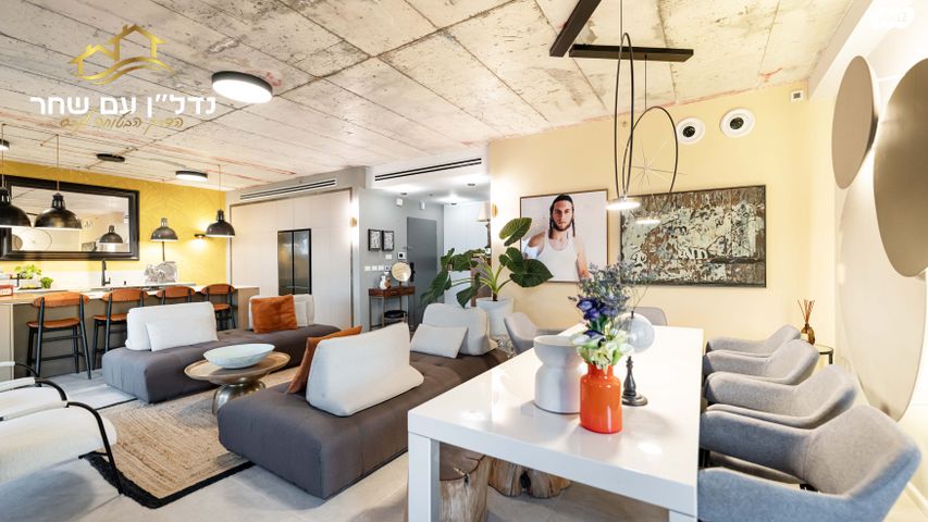 גג/ פנטהאוז, רמלה