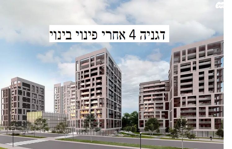 קרית חיים מערבית