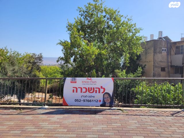 דירה, קרית שמונה