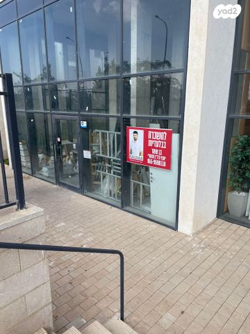 חנויות/ שטח מסחרי, פרדס חנה כרכור