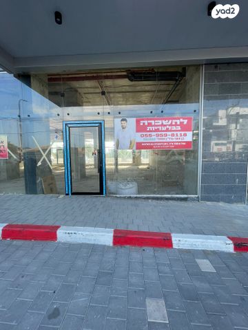 חנויות/ שטח מסחרי