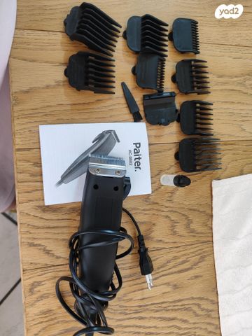 תמונת מודעה - חיות מחמד