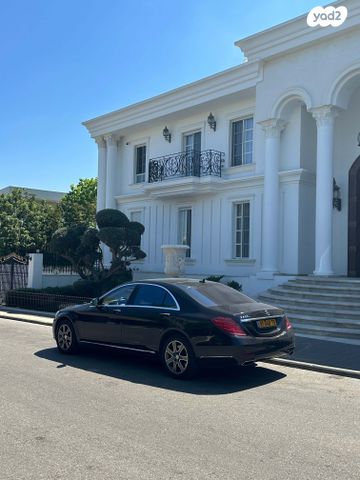 מרצדס-בנץ S-class