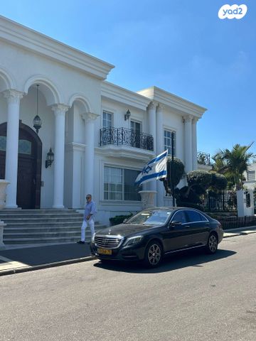 מרצדס-בנץ S-class