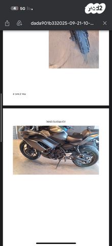 קאוואסאקי נינג'ה 650