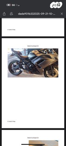 קאוואסאקי נינג'ה 650