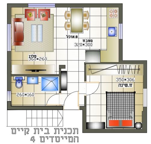 דירה, המייסדים 4, גבעת נשר, נשר