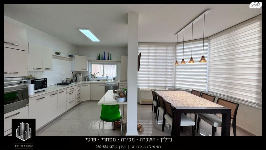 דירה, שמעון דהאן, טבריה