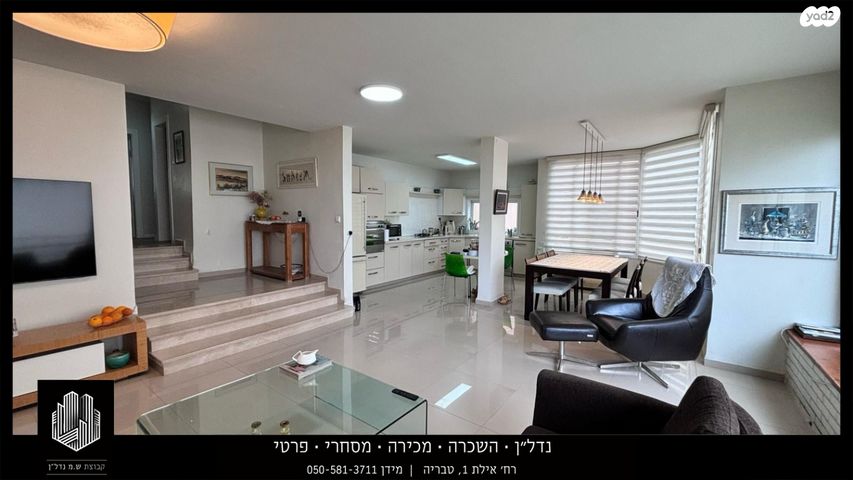 דירה, שמעון דהאן, טבריה