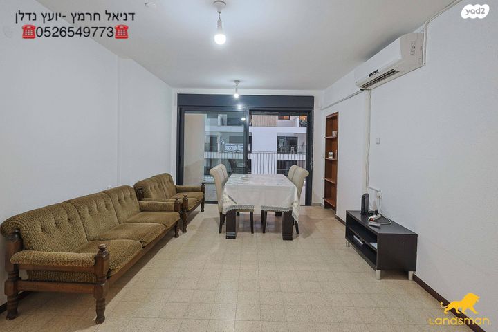 דירה, צה"ל 61, קיראון, קרית אונו