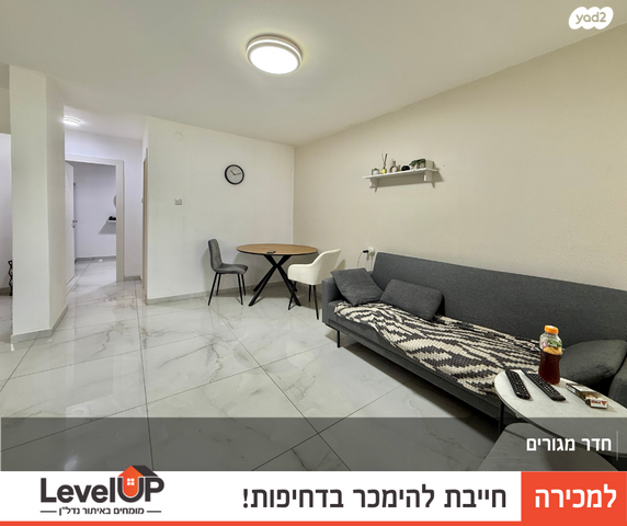 טיילת הספורט 1048