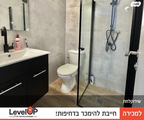 דירה, טיילת הספורט 1048, מלכי ישראל, דימונה