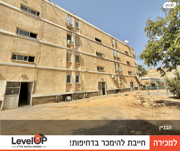 דירה, טיילת הספורט 1048, מלכי ישראל, דימונה