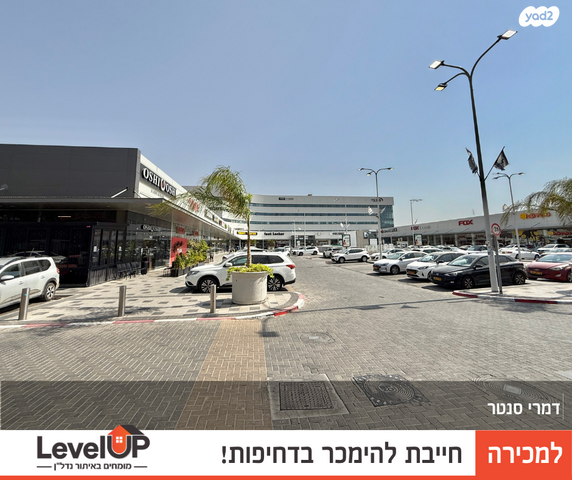 דירה, טיילת הספורט 1048, מלכי ישראל, דימונה