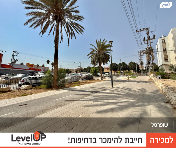 דירה, טיילת הספורט 1048, מלכי ישראל, דימונה