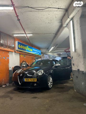 אלפא רומיאו ג'ולייטה