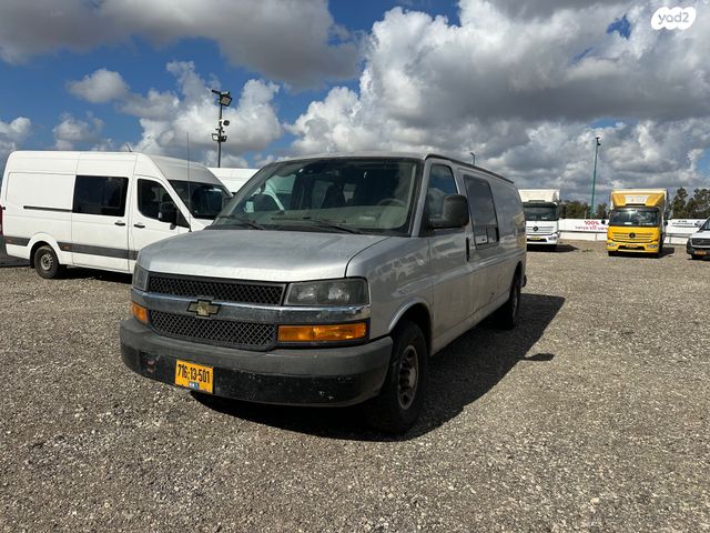 שברולט סוואנה