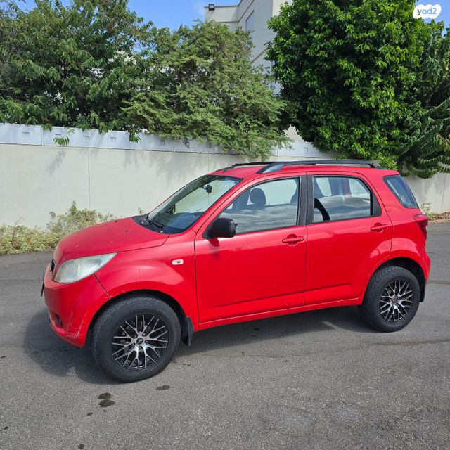 דייהטסו טריוס