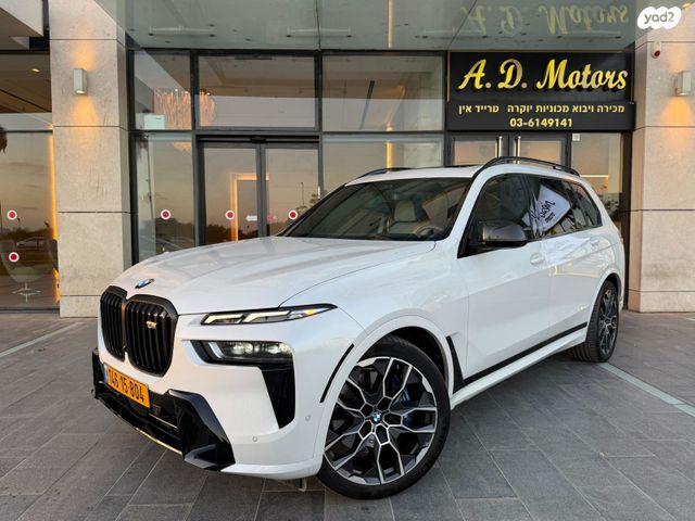 מודעת רכב ב מ וו X7