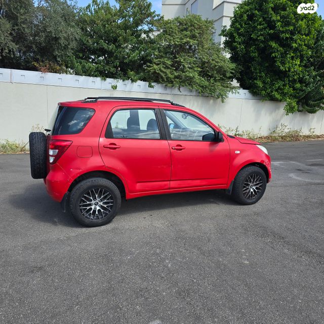 דייהטסו טריוס