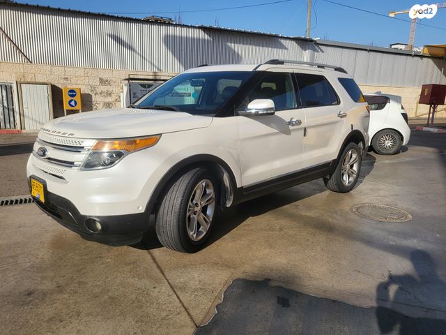 פורד אקספלורר