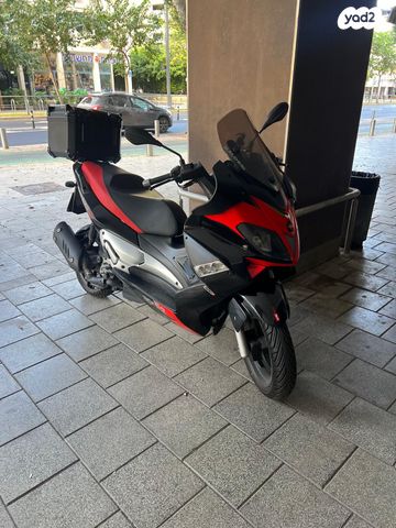 אפריליה אחר