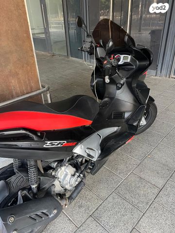 אפריליה אחר