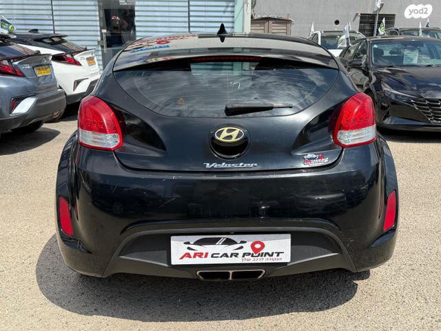 יונדאי ולוסטר