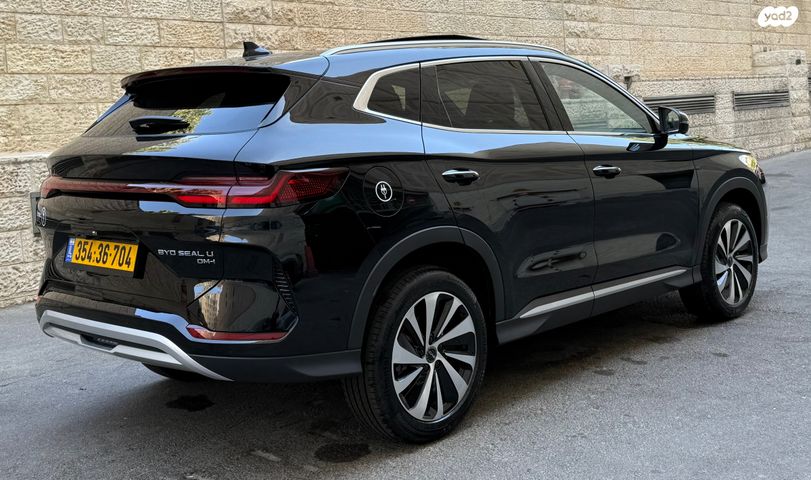 בי.ווי.די סיל U