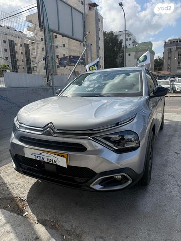 סיטרואן C4x