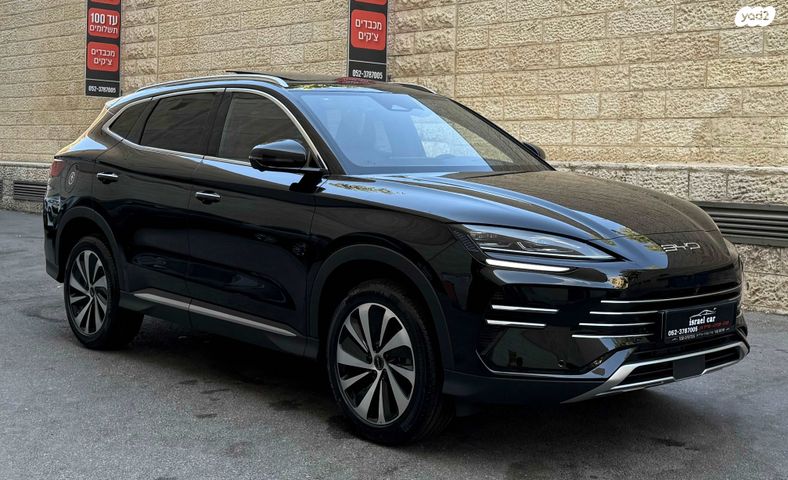 בי.ווי.די סיל U