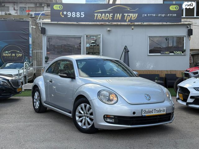 פולקסווגן חיפושית