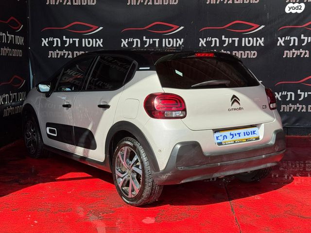 סיטרואן C3