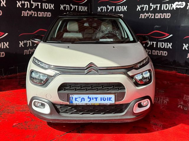 מודעת רכב סיטרואן C3