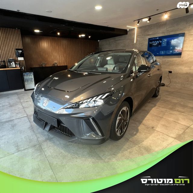 מודעת רכב אם ג'י MG4